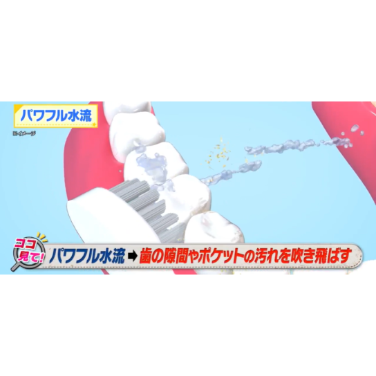 LEソニックウォッシュ 1台 | テレビ通販サイトのカンテレSHOPPING